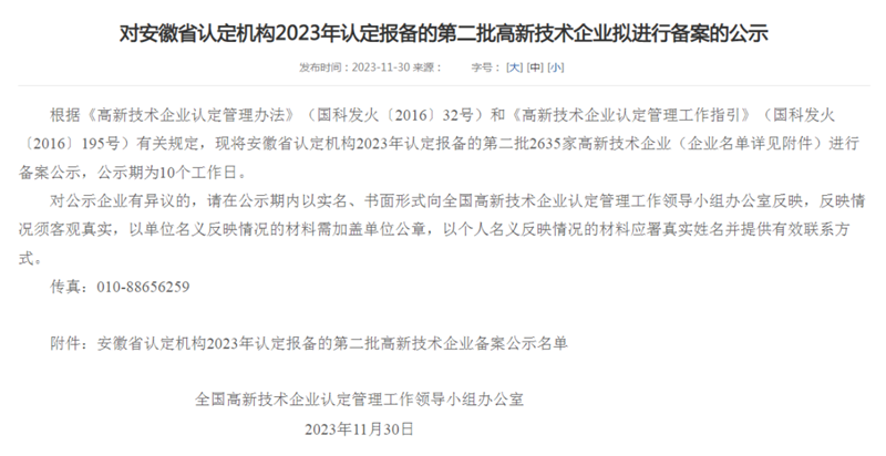 1706085413952207.png 640.png